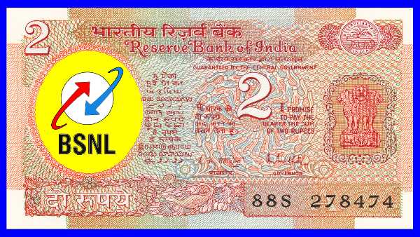 2 ரூபாயில் தாராளம் காண்பித்த BSNL.. 160 நாள் வேலிடிட்டி.. எந்த திட்டம்
