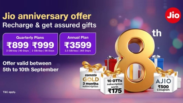 புது ஆஃபர்.. செப்.10 கடைசி.. 8ஆவது ஆண்டில் Jio.. போன கஸ்டமர்கள் பாவம்!