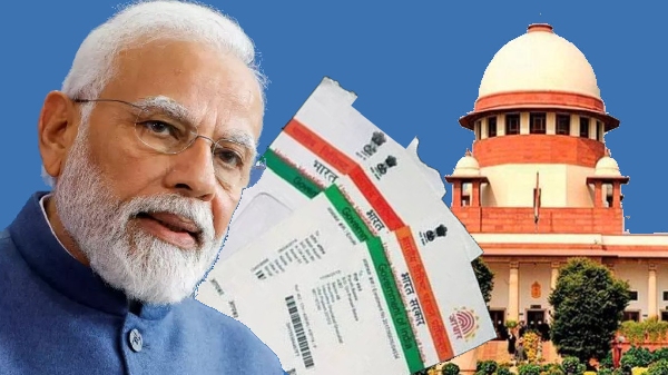 Aadhaar அட்டை அடிப்படையிலான வயது.. உச்சநீதி மன்றம் முக்கிய உத்தரவு!