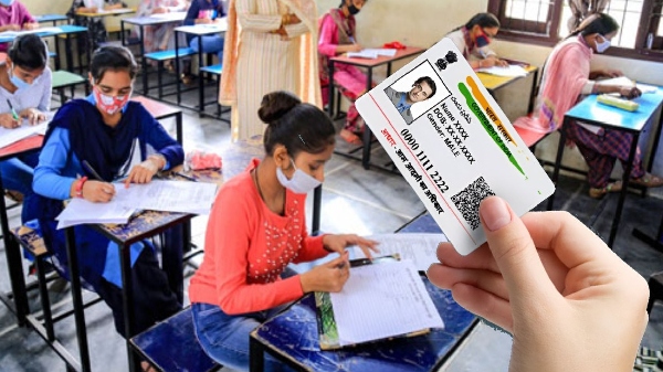 தேர்வு எழுத Aadhaar அடிப்படையிலான ரிஜிஸ்ட்ரேஷன் கட்டாயம்!