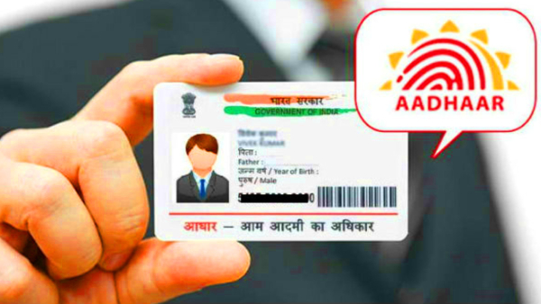 Aadhaar அட்டையில் மொபைல் நம்பரை மாற்றுவது எப்படி?  இதோ முழு விவரம்..