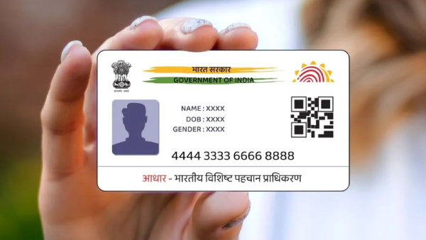 ஆதார் கார்டு வாங்கி 10 வருஷம் ஆகிடுச்சா.. உடனே இதை நோட் பண்ணுங்க..