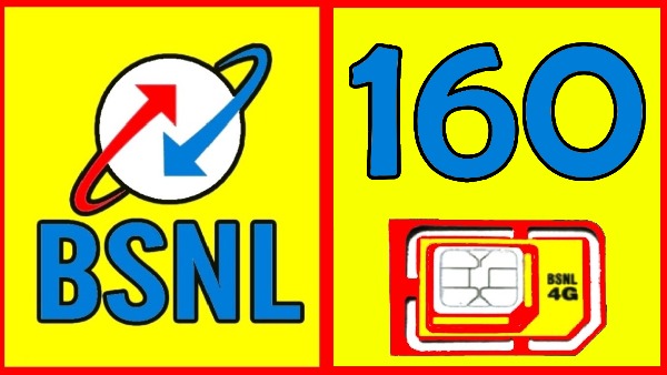 மாஸ் காட்டும் BSNL.. யாருமே தர முடியாத விலை.. 160 நாளுக்கு எல்லாமே..