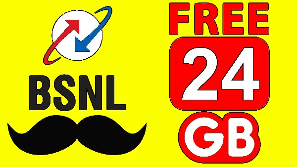 BSNL கிஃப்ட்: BSNL தரும் இலவச 24GB டேட்டா.. எப்படி வாங்குவது?