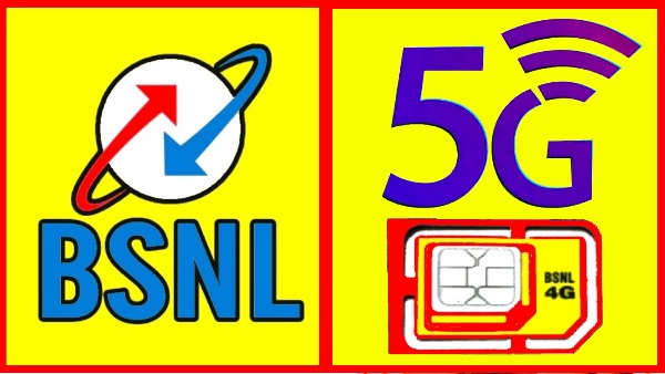ஹேப்பி நியூஸ்.. BSNL 5G அறிமுக தேதி அறிவிப்பு.. எந்த மாதம் கிடைக்கும்?