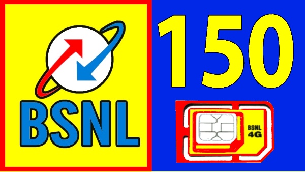 BSNL தான் இனி கிங்.. ரூ. 300 விலை புள்ளியில்.. 150 நாளுக்கு ஒரே பிளான்