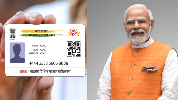 டிசம்பர் 14 கடைசி.. ஆதார் அட்டை வச்சிருந்தா அலெர்ட்.. 