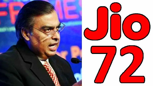 ஆட்டம் ஆரம்பம்.. 72 நாள் Jio பிளானை வெளியிட்ட அம்பானி.. விலை என்ன?