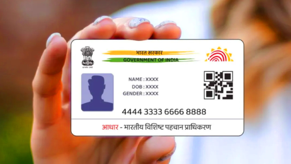 ஆதாரில் பெயர் மாற்றம் செய்ய வேண்டுமா? லிமிட் இருக்கு..