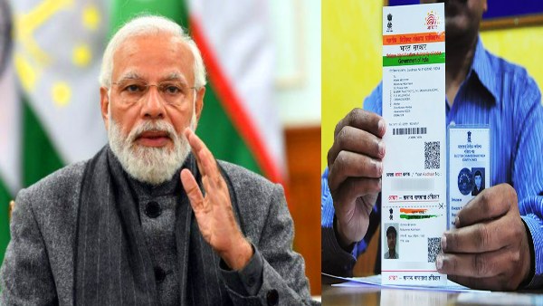 ஸ்ட்ரிக்ட்டா வந்த UIDAI உத்தரவு.. ஆதாரில் பெயர் மாற்ற புது விதி.. ஸ்ட்ரிக்ட்டா வந்த UIDAI உத்தரவு.. ஆதாரில் பெயர் மாற்ற புது விதி..