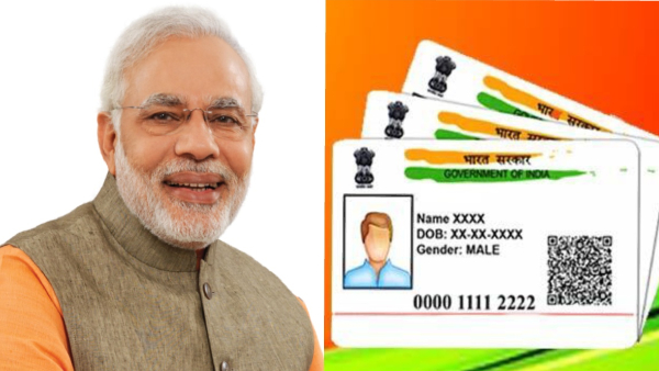 ஆதார் அட்டை வைத்திருக்கும் மக்களுக்கு வெளியான முக்கிய அறிவிப்பு.. 