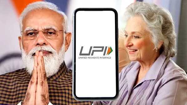 சீனியர் சிட்டிசன்களுக்கான புதிய UPI சேவை! சீனியர் சிட்டிசன்களுக்கான புதிய UPI சேவை!