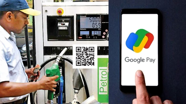 உஷார்.. பெட்ரோல் பங்க்கில் Google Pay யூஸ் பண்றீங்களா?