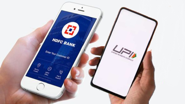 HDFC வங்கியின் 2 UPI சேவைகள் நிறுத்தம்.. ஆனால் 2 நாட்களுக்கு மட்டுமே!