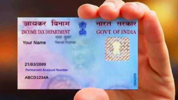 உங்கள் PAN கார்டில் இந்த சிக்கல் இருக்கிறதா.. கண்டுபிடிப்பது எப்படி? 