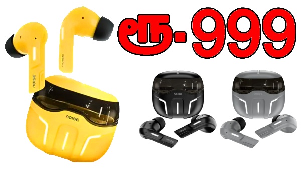 தலைவன் வேற ரகம் டோய்.. வெறும் ரூ.999-க்கு இப்படி ஒரு TWS Earbuds-ஆ?