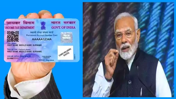 புது ரூல்ஸ்.. PAN கார்டு பயனர்களே கவனியுங்க.. PAN-க்கு வந்த புது விதி