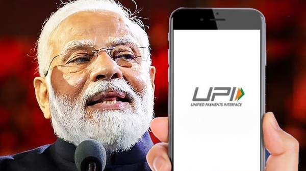 மீண்டும் UPI சேவையில் மாற்றம்.. 10 பைசா செலவு இல்லாமல் ரூ.1 லட்சம்!