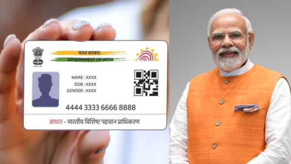 Aadhaar கார்டு விவரங்களை அப்டேட் செய்ய கடைசி தேதி.. 
