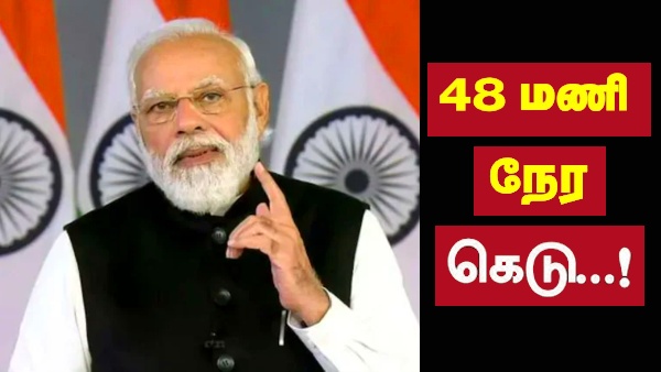 பட்டிதொட்டி எல்லாம் பரபரப்பு.. 48 மணி நேர திடீர் கெடு.. ஆதார் சிக்கல்!