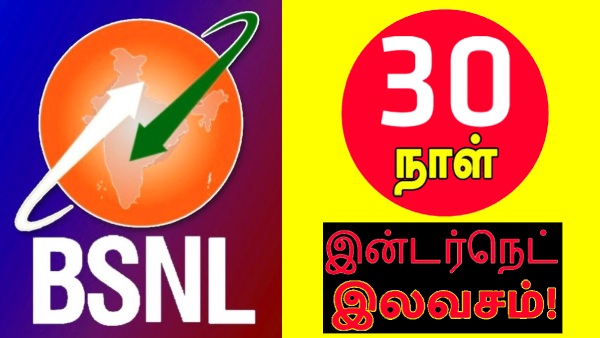உடனே ரூ.500-க்குள் ரீசார்ஜ் செய்யுங்க.. 30 நாளுக்கு இலவச இன்டர்நெட்..