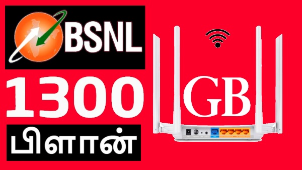 அள்ளிக்கொடுக்கும் BSNL.. ஒரே பிளான் மாதம் தோறும் 1300GB டேட்டா..