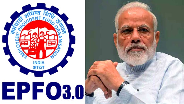 EPFO 3.0: புது ரூல்ஸ்.. EPFO-வில் இருந்து PF பணத்தை எடுக்க புது விதி..