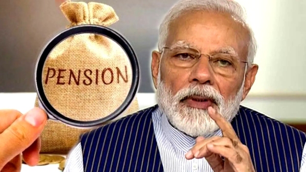 புது பென்சன் ரூல்ஸ்.. பேங்க் அக்கவுண்ட்டிற்கு வரும் முக்கிய மாற்றம்!