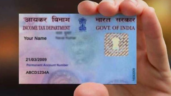 ரூ.50 செலுத்தி QR Code பான் கார்டு பெற ஆன்லைனில் விண்ணப்பிக்கலாம்!