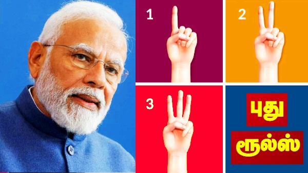 புது ரூல்ஸ்.. ஜனவரி 1, 2025 முதல் 1..2..3.. விதி.. LPG, UPI, EPFO, GST