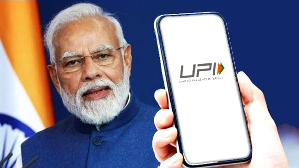 புது UPI ரூல்ஸ்.. RBI உடனடி அமல்.. இனி ரூ.500 இல்ல ரூ.1000!