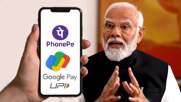 2025 இல் UPI சேவையில் இது நடக்கும்.. வல்லுநர்கள் கணிப்பு!