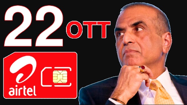 Airtel ஜனவரி - டிசம்பர் திட்டம்.. வாய்ஸ் பேக் பக்கம் போமாட்டாங்க..