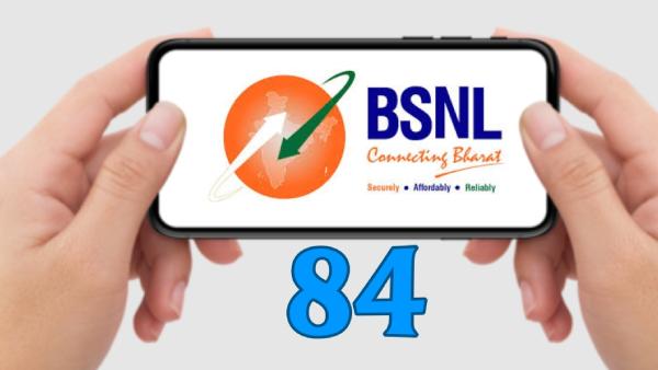 கூவி கூவி சலுகையை வழங்கும் BSNL.. 84 நாள் வேலிடிட்டி.. 