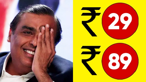 அசத்திட்டீங்க அம்பானி.. ரூ.29க்கு ஒன்னு.. ரூ.89க்கு ஓன்னு.. 51% OFFER