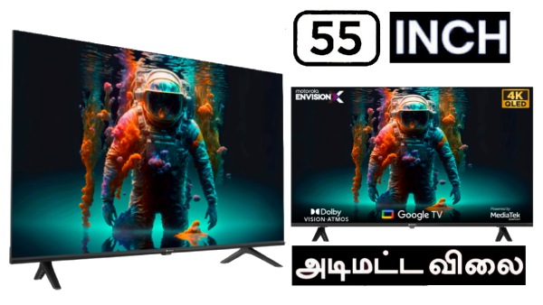 போட்றா ஆர்டரை.. அடிமட்ட விலையில் 55 இன்ச் Smart TV.. 74% தள்ளுபடி..