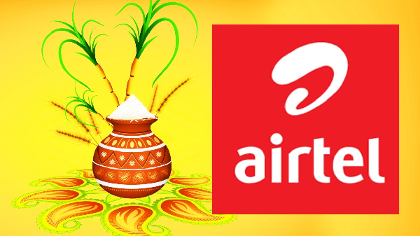 2025 பொங்கல்: Airtel கஸ்டமர்களுக்கு கைகொடுக்க போகும் 13 திட்டங்கள்!