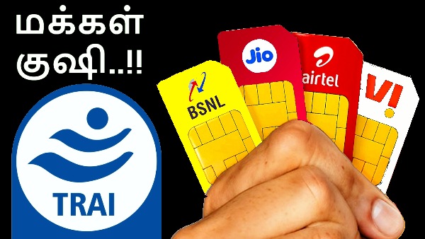 மக்கள் மேல் திணிக்காதீங்க.. டெலிகாம் கம்பெனிகளை கடுமையாக கண்டித்த TRAI