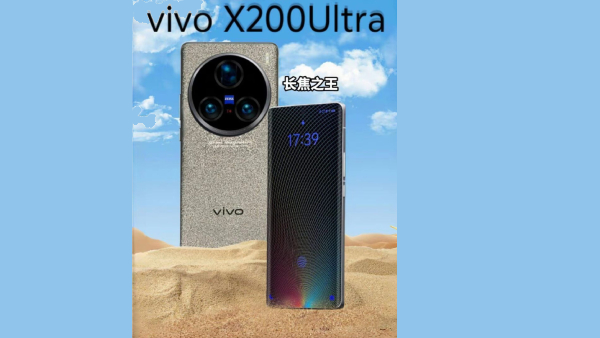 மார்க்கெட்டே அதிர போகுது.. வருகிறது Vivo 5ஜி போன்.. எந்த மாடல்?