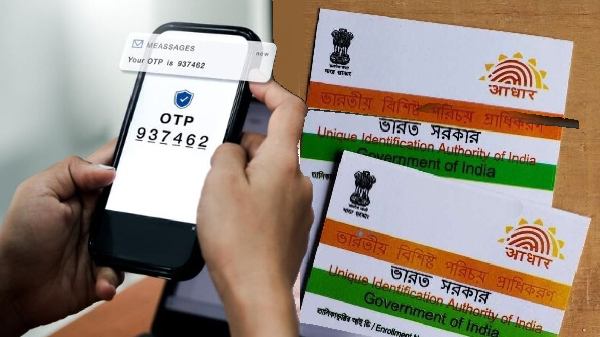 ஆதார்-ஒடிபி கொடுங்க.. இனி அது போதும்.. புதிய மாற்றம்.. எந்த வங்கியில்? ஆதார்-ஒடிபி கொடுங்க.. இனி அது போதும்.. புதிய மாற்றம்.. எந்த வங்கியில்?