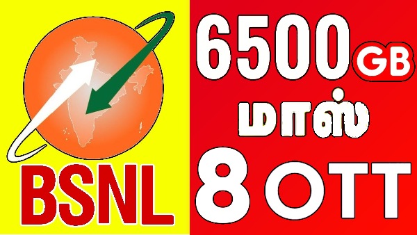 BSNL கெத்தா செஞ்சுவிட்டாப்ல.. 6500GB டேட்டா.. 500+ TV சேனல்.. 8 OTT..