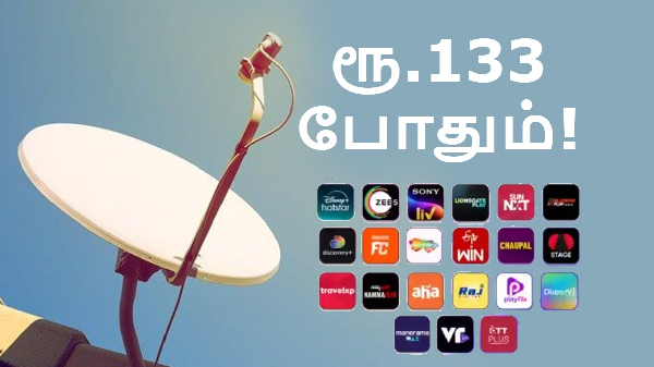 ரூ.133 போதும்.. 20 ஓடிடி, 300 லைவ் TV சேனல்கள்.. Dor Play அறிமுகம்!