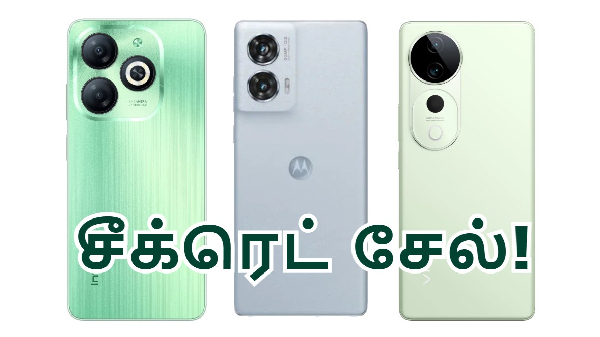 Flipkart New Sale: பிப்.28 வரை எல்லா பட்ஜெட் போன்களின் மீதும் ஆபர்! Flipkart New Sale: பிப்.28 வரை எல்லா பட்ஜெட் போன்களின் மீதும் ஆபர்!