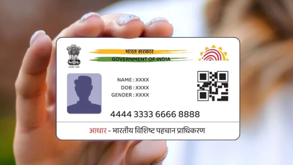 ஆதார் கார்டில் உள்ள மொபைல் எண்ணை மாற்றுவது எப்படி?  