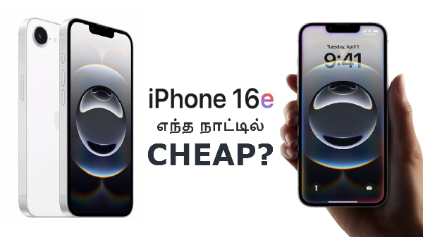 எந்த நாட்டில் வாங்கினால் iPhone 16e Cheap ஆன விலைக்கு கிடைக்கும்?