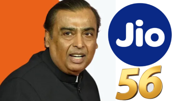 ரூ.579 முதல்.. 56 நாட்கள் வேலிடிட்டி தரும் Jio ப்ரீபெய்ட் திட்டங்கள்..