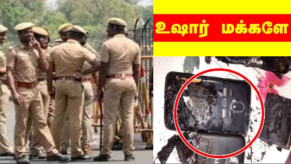 கவனம் தேவை.. முதியவர் காதின் மேல் வெடித்து சிதறிய Mobile.. காரணம்? 
