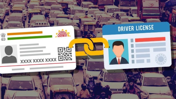 ஆதார், டிரைவிங் லைசென்ஸ் இருக்கா? இந்த விஷயங்களை தெரிஞ்சுக்கோங்க