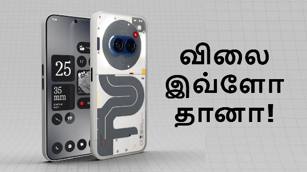 Nothing Phone 3a, Nothing Phone 3a Pro-வின் விலை இவ்ளோ தானா!