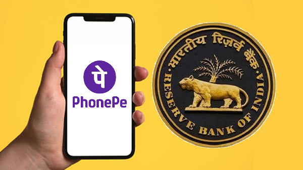 முக்கிய பிஸ்னஸ்-ஐ இழுத்து மூடும் PhonePe.. RBI கைக்கு போகும் லைசன்ஸ்!